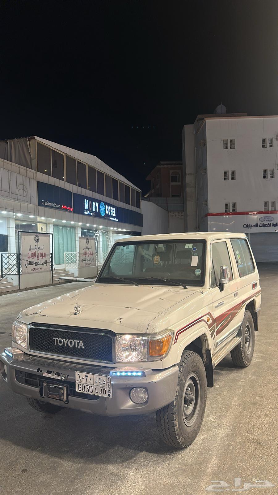 ربع 16 الدفعه 463722035667970110