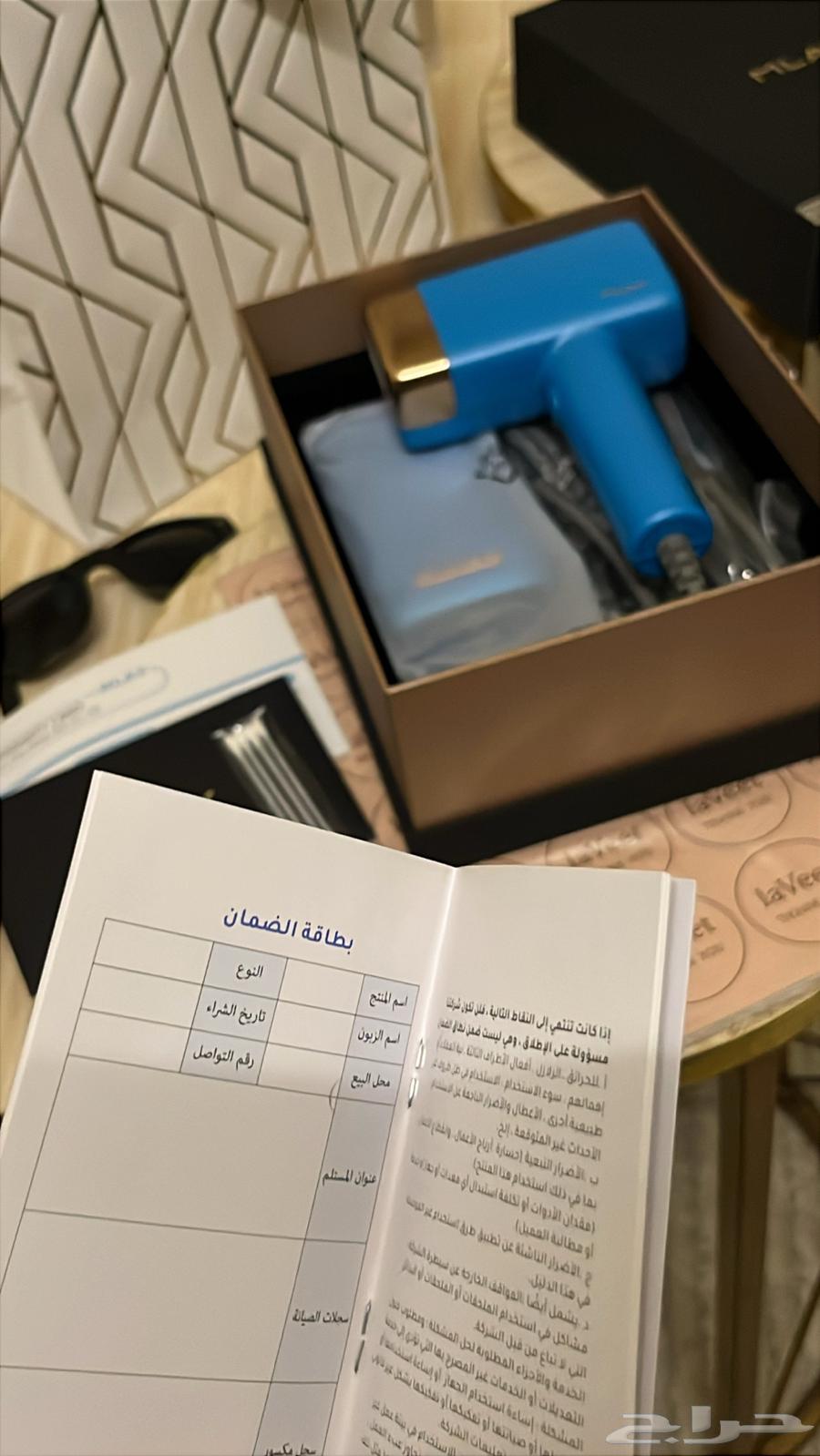 ليزر ملاي T14 للتفتيح وازاله الشعر من الجسم63667807872898114