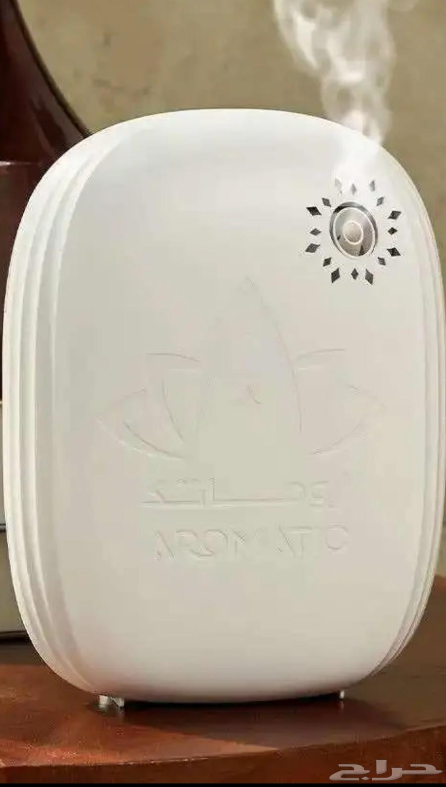 Yuromatic Diffuser63675513094531112