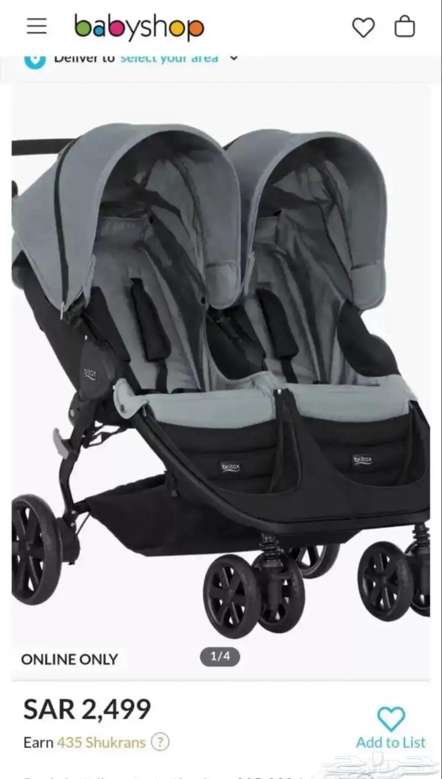 Sofa for sale, water cooler, and baby stroller63674275950337114