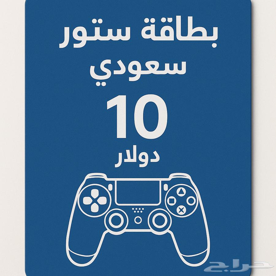 بطاقات شحن ب10 دولار63668290613249110