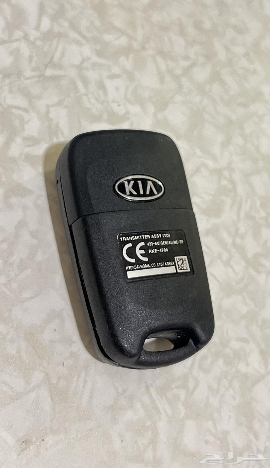 Original Kia Key (Smart - Foldable)63720926275201110