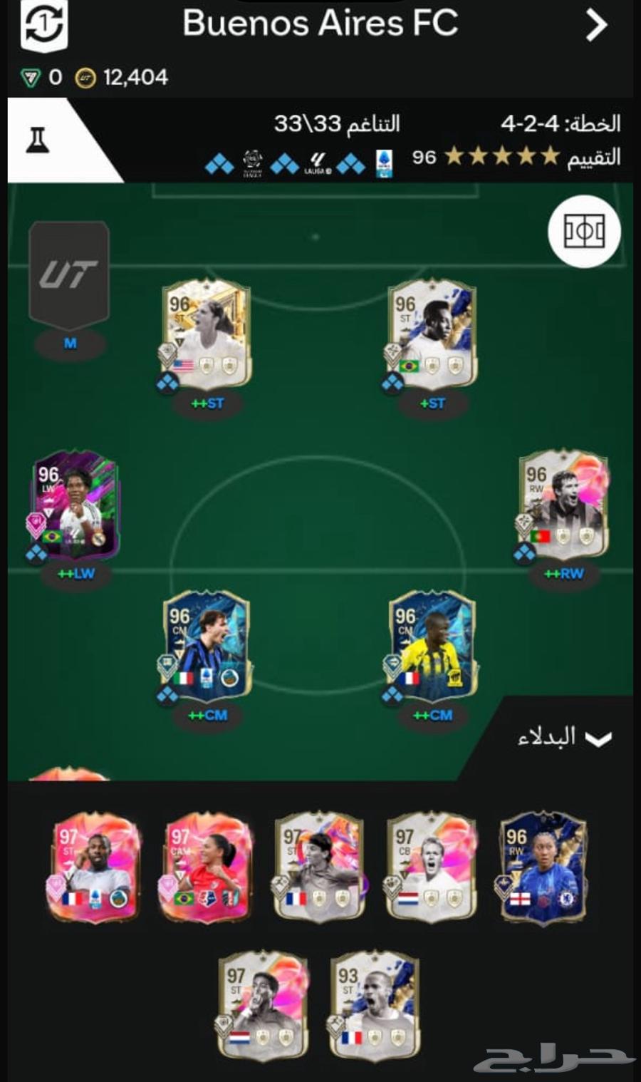 حساب فيفا 2563675334464129110