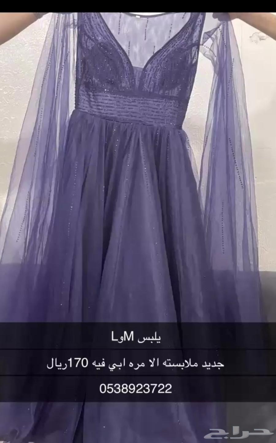 New and used dresses, worn once63671585411074110