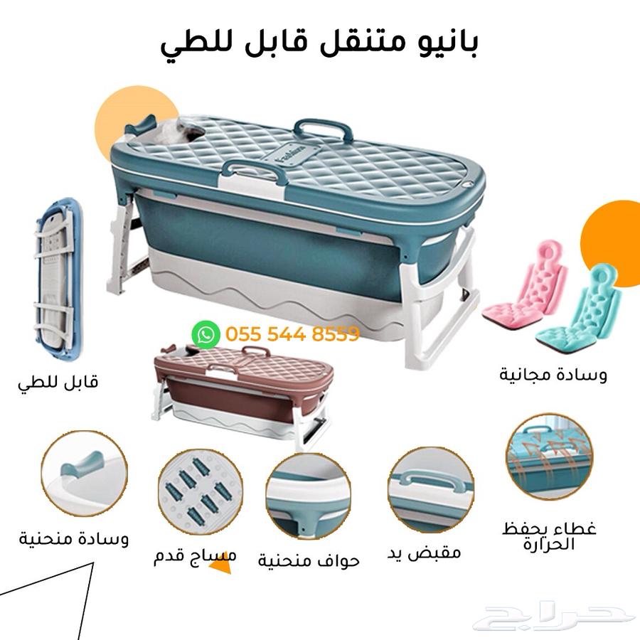Portable Bathtub63669014958465113
