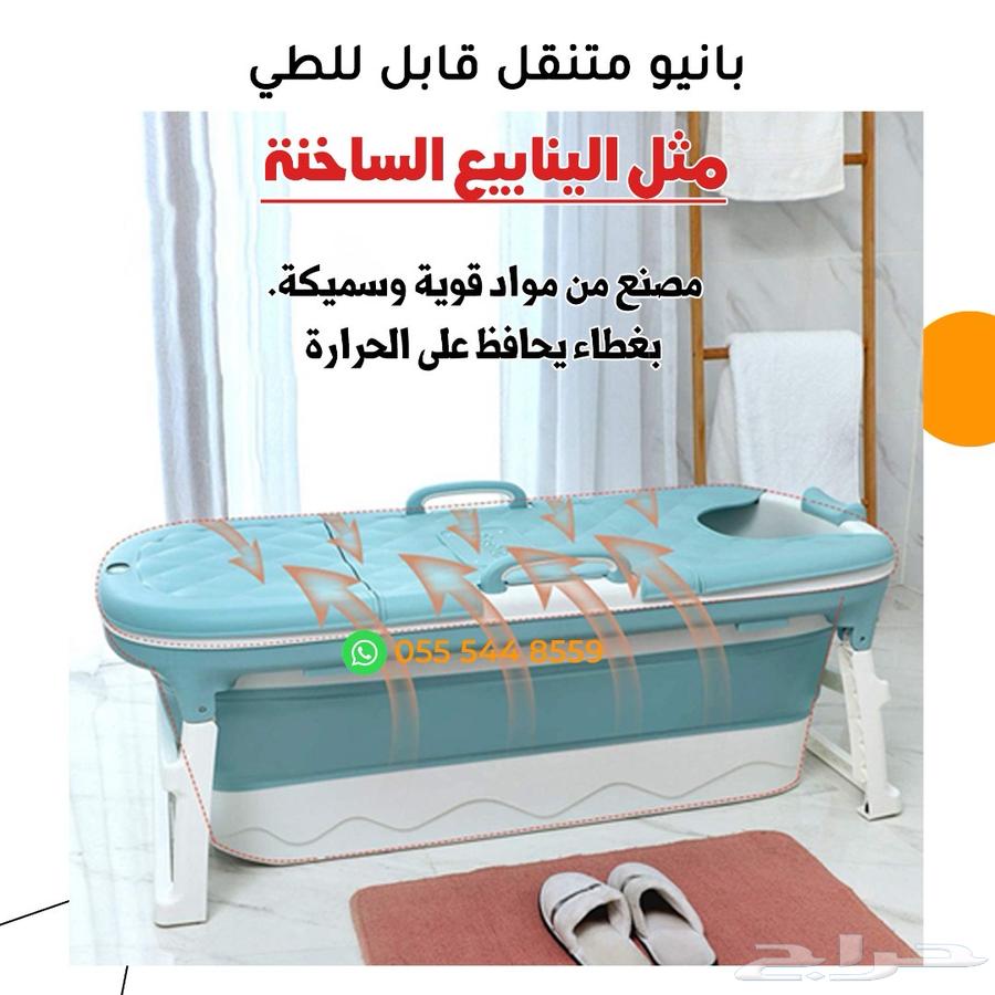 Portable Bathtub63669014958465110