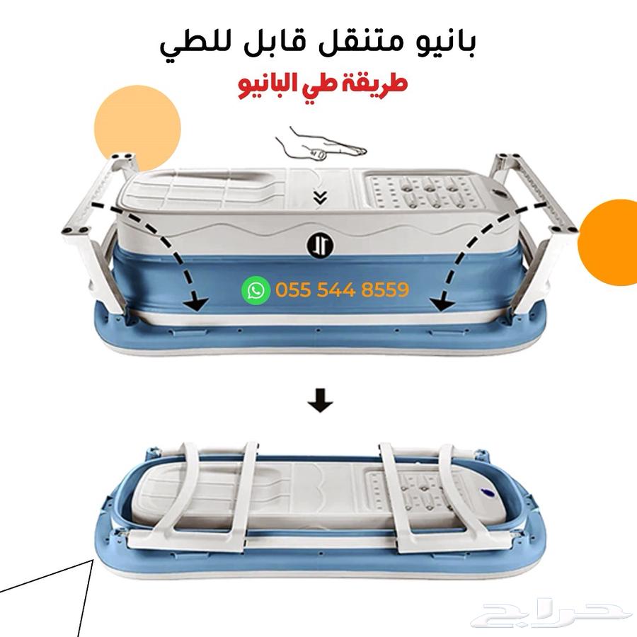 Portable Bathtub63669014958465112