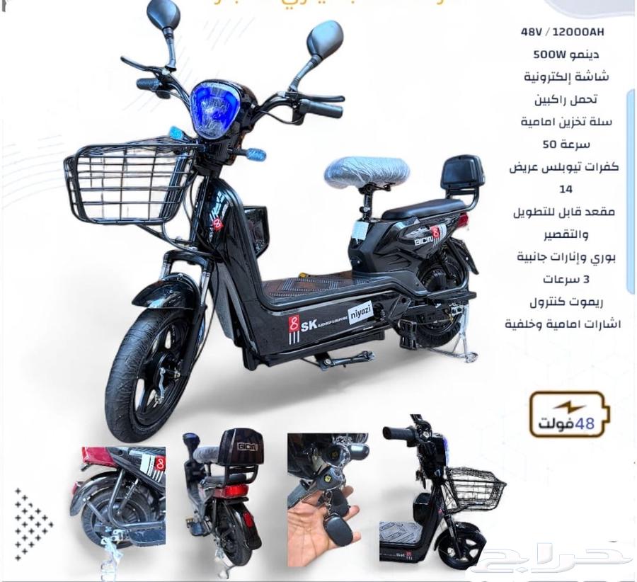 Electric bicycle63669550798210111