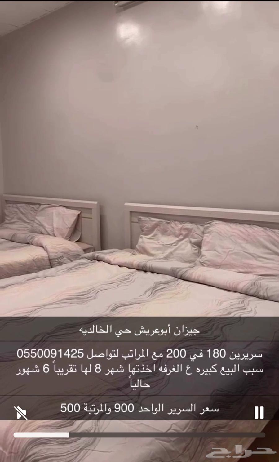 سرير نوم من هوم سنتر للبيع63668530055810111