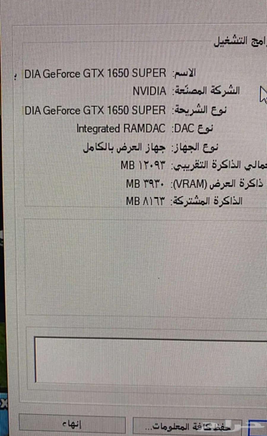 بيسي63669732489346112