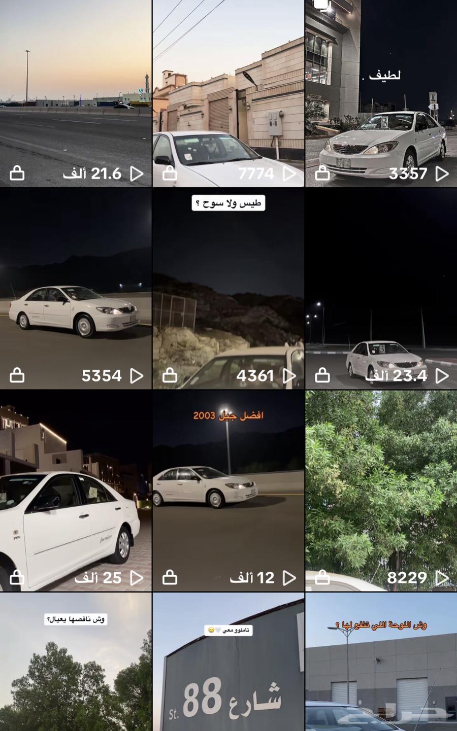 للبيع حساب تيك توك مستعجل63671581886977111