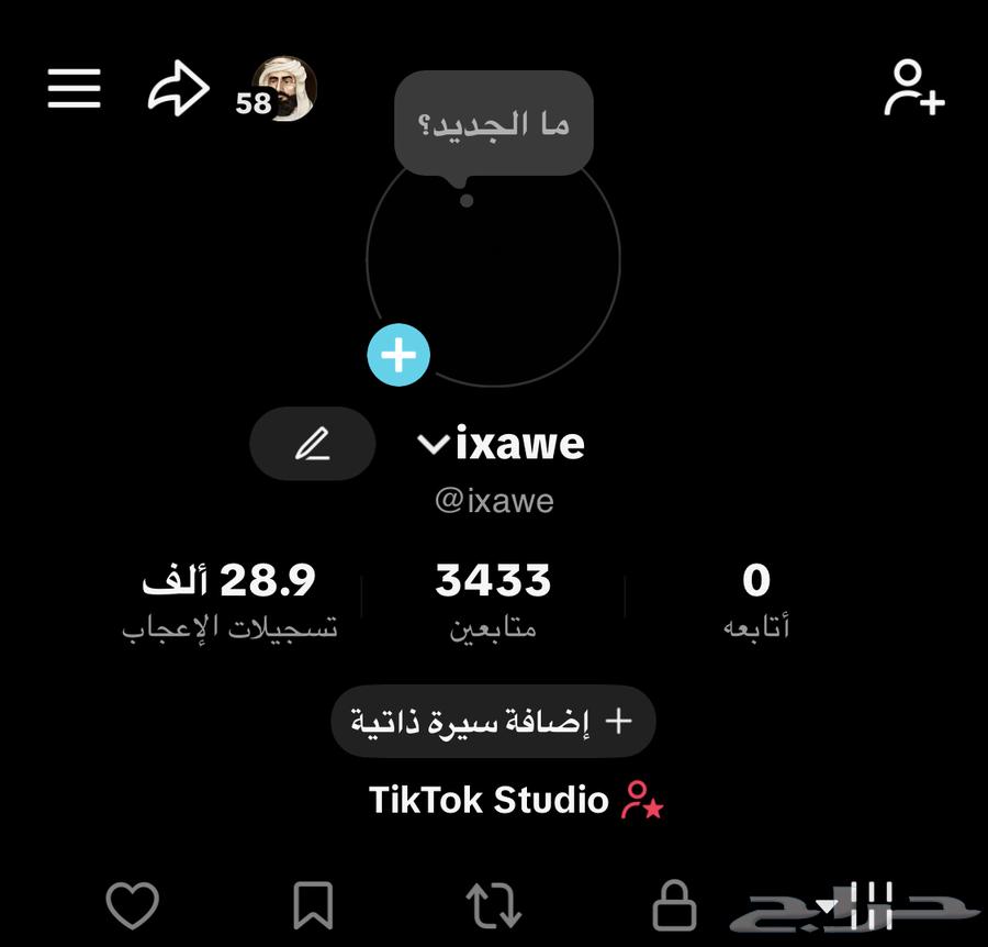 للبيع حساب تيك توك مستعجل63671581886977110
