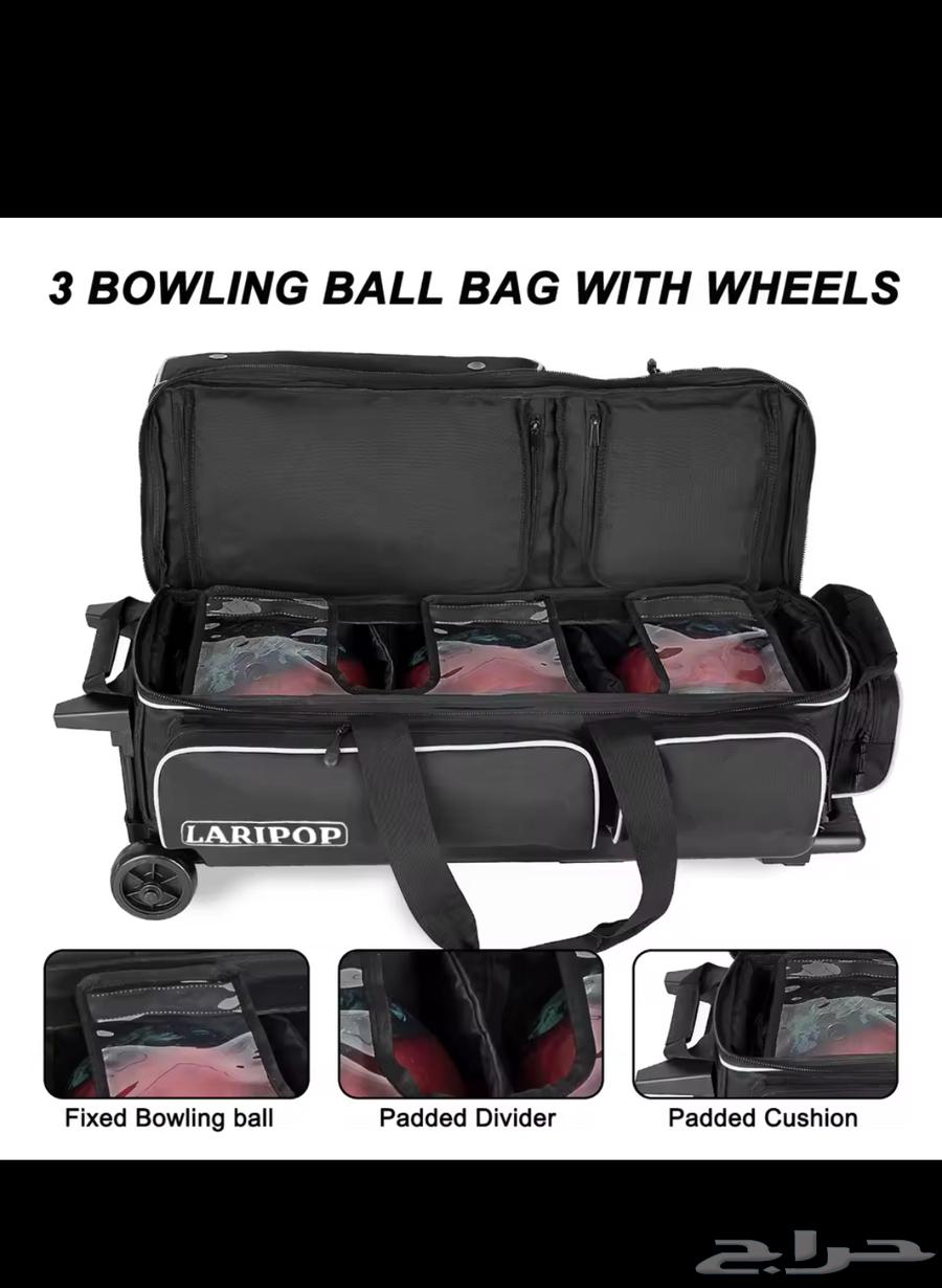 Boling bag63671748408067110