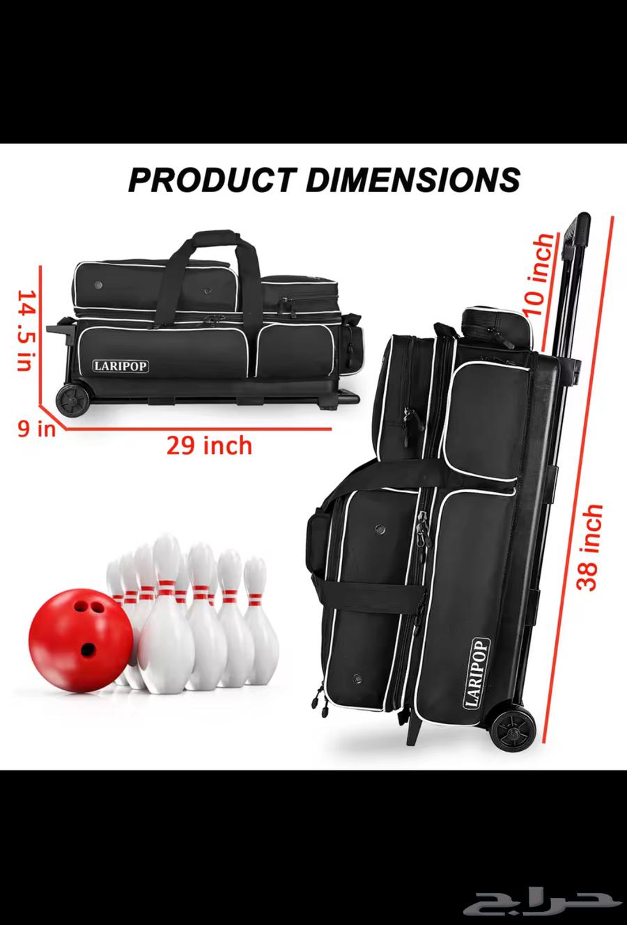 Boling bag63671748408067111