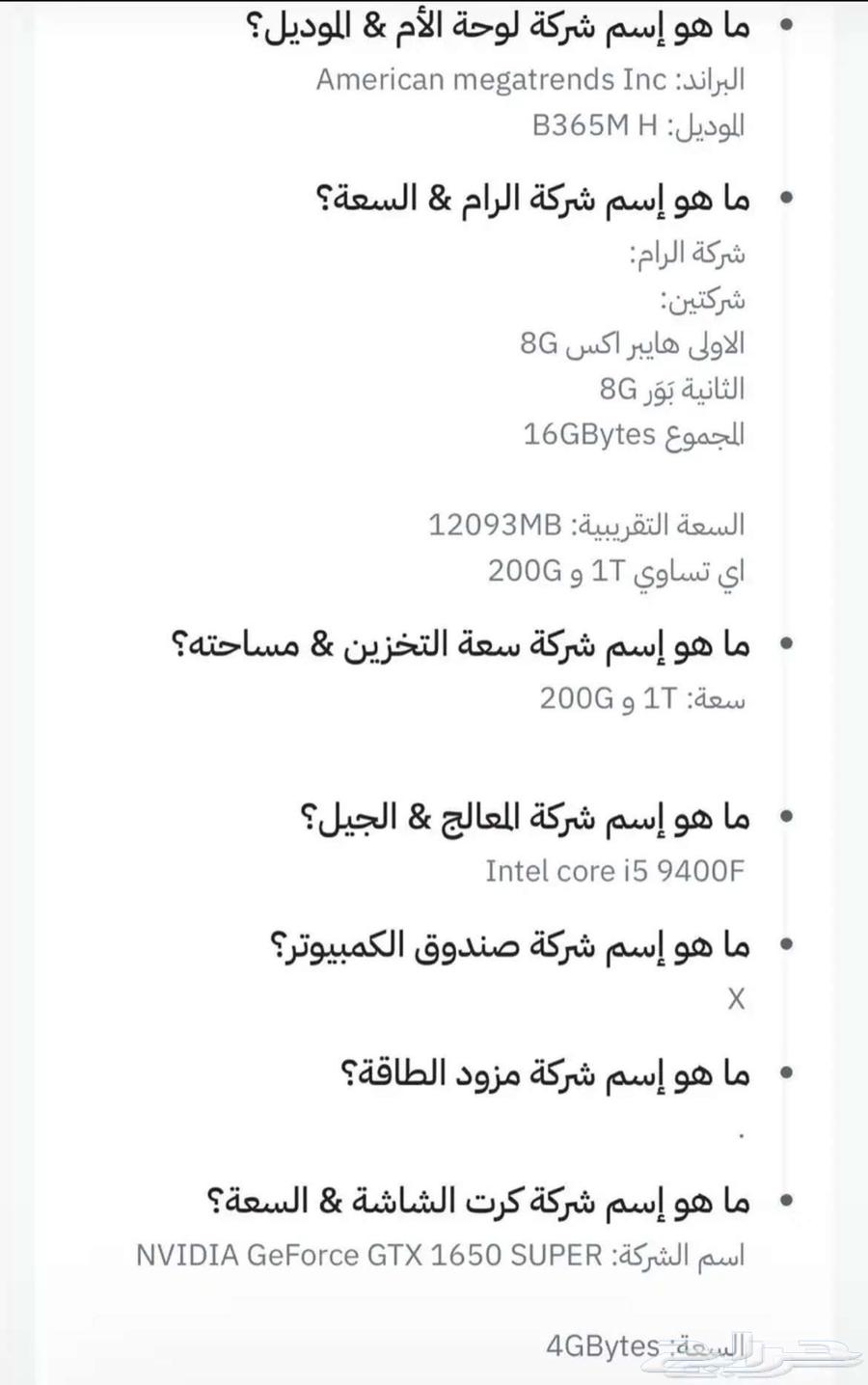 بيسي63669732489346113
