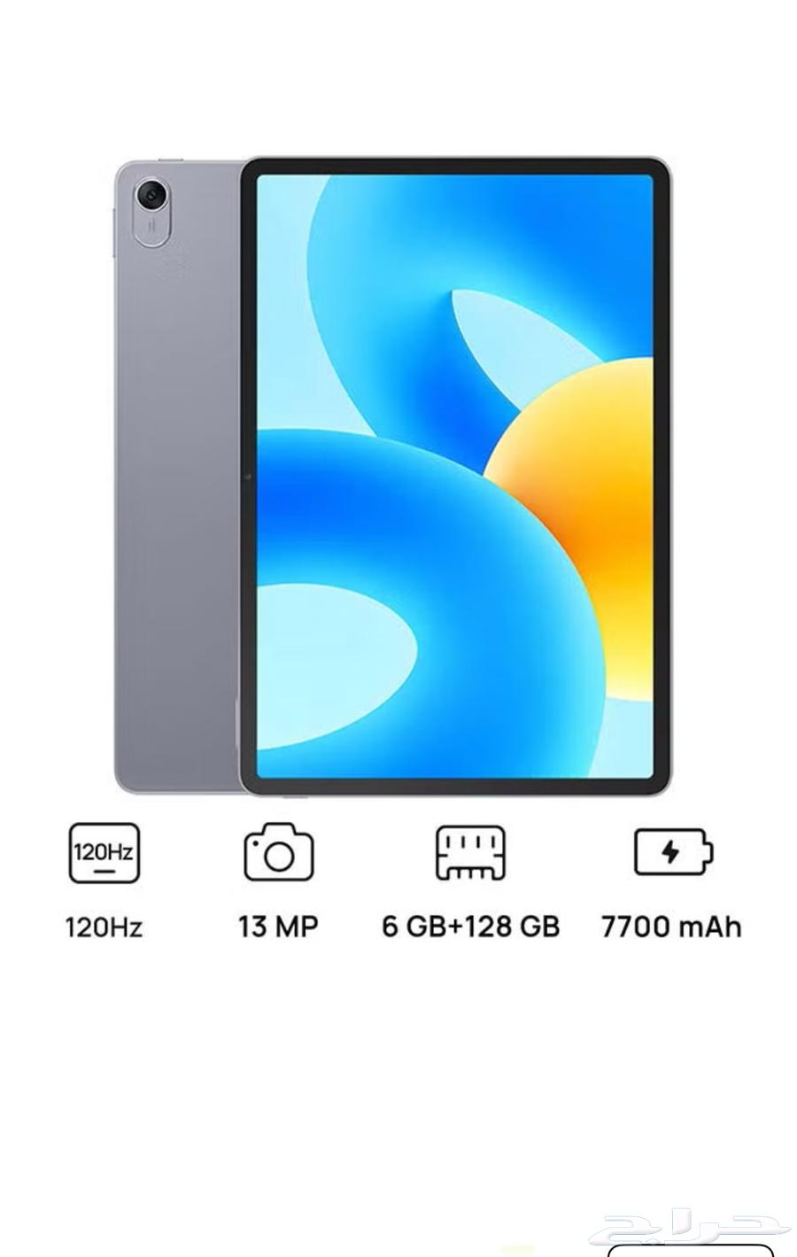 Huawei MatePad 11.5 tablet63668926529665110