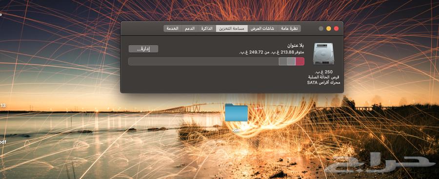 ماك بوك برو 2012 محدث رام 16 هارد SSD63674984926593111