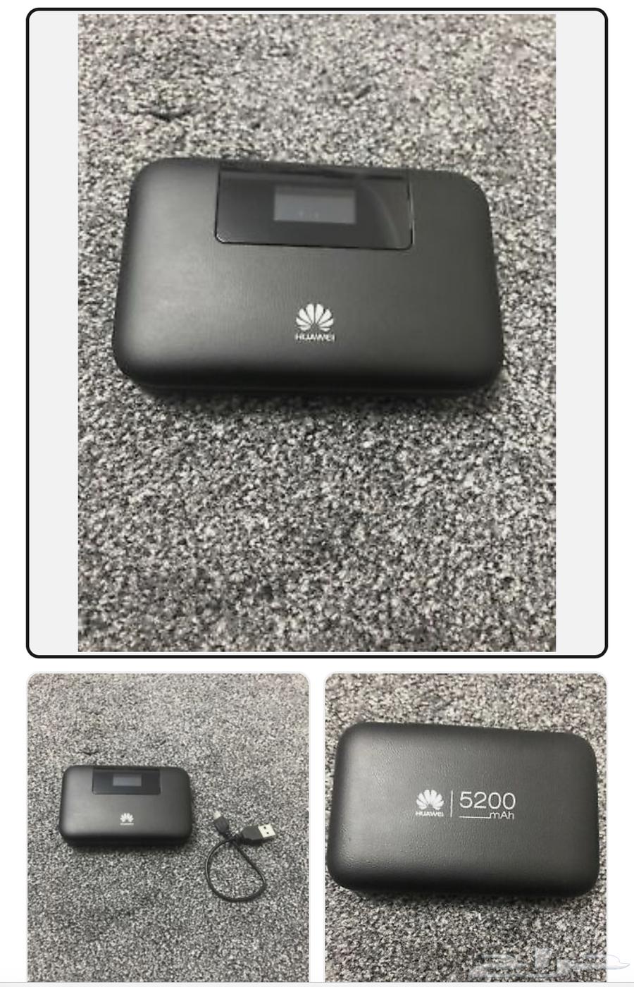 HUAWEI Wifi pro E577063672547911425110