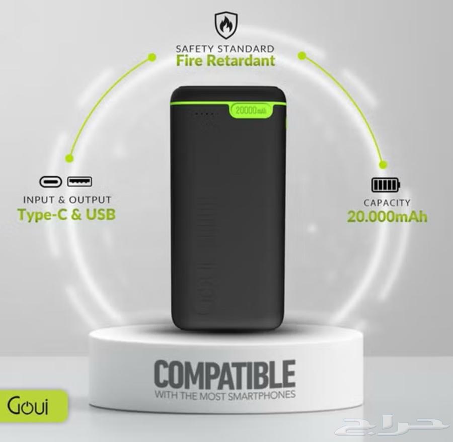 شاحن متنقل   GOUI   20 000 mAh63667811516546112