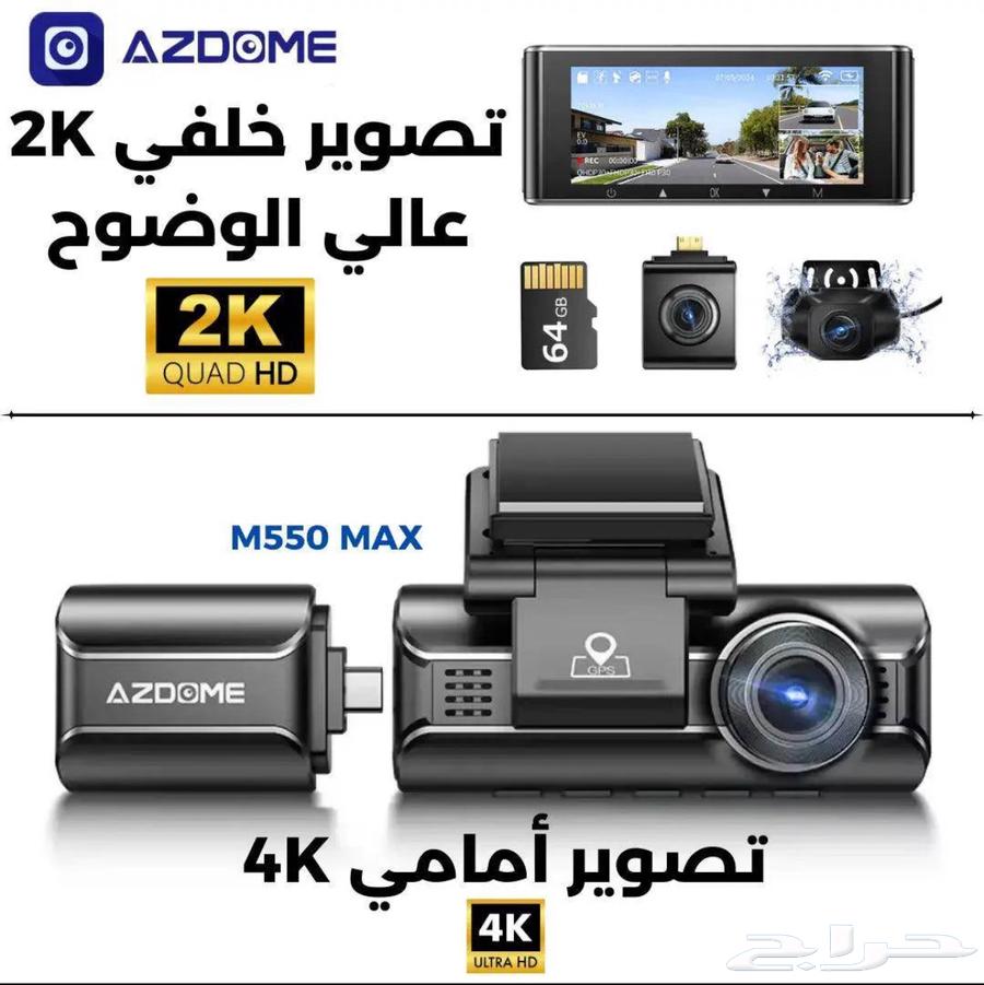 داش كام 4K ازدوم ماكس ثلاث كاميرات مع كيبل فيوزات افضل سعر63672447524737110