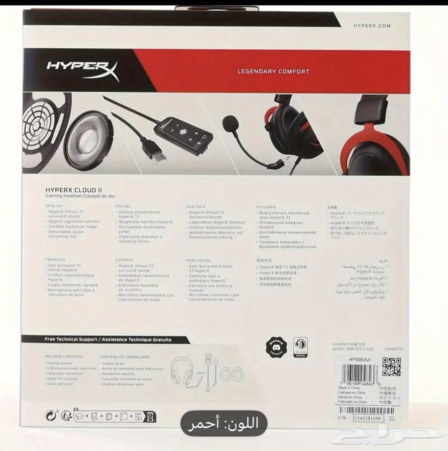 Hyper X Headset63668613599617111