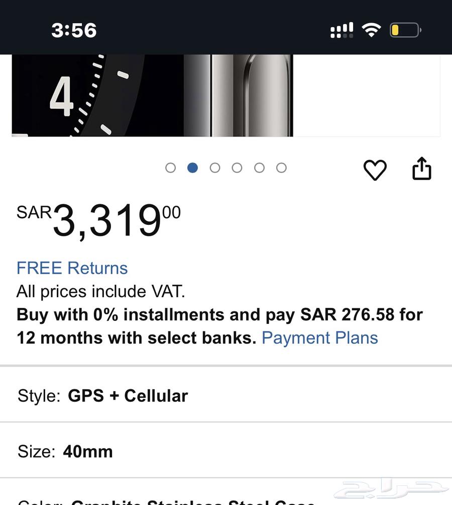 Apple Watch ساعة ابل خاصية الاتصال الخلوي63670266361091112