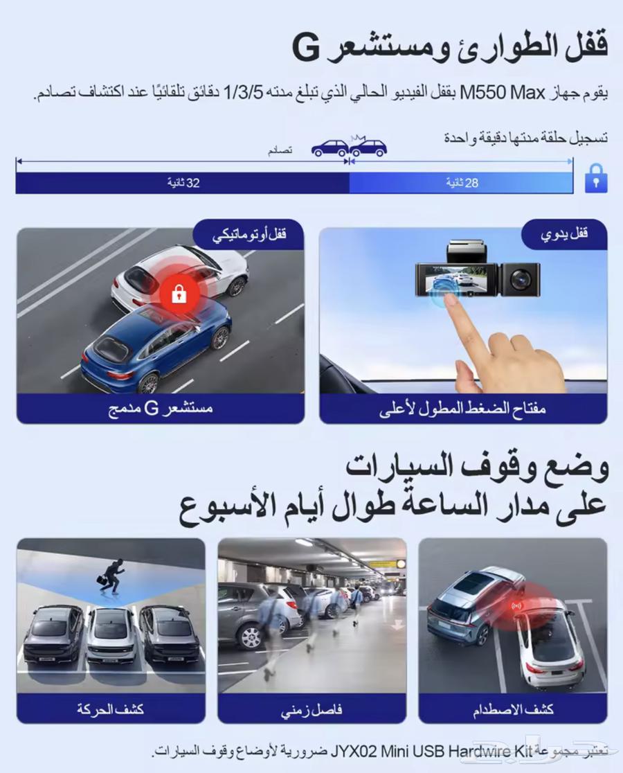 داش كام 4K ازدوم ماكس ثلاث كاميرات مع كيبل فيوزات افضل سعر63672447524737113