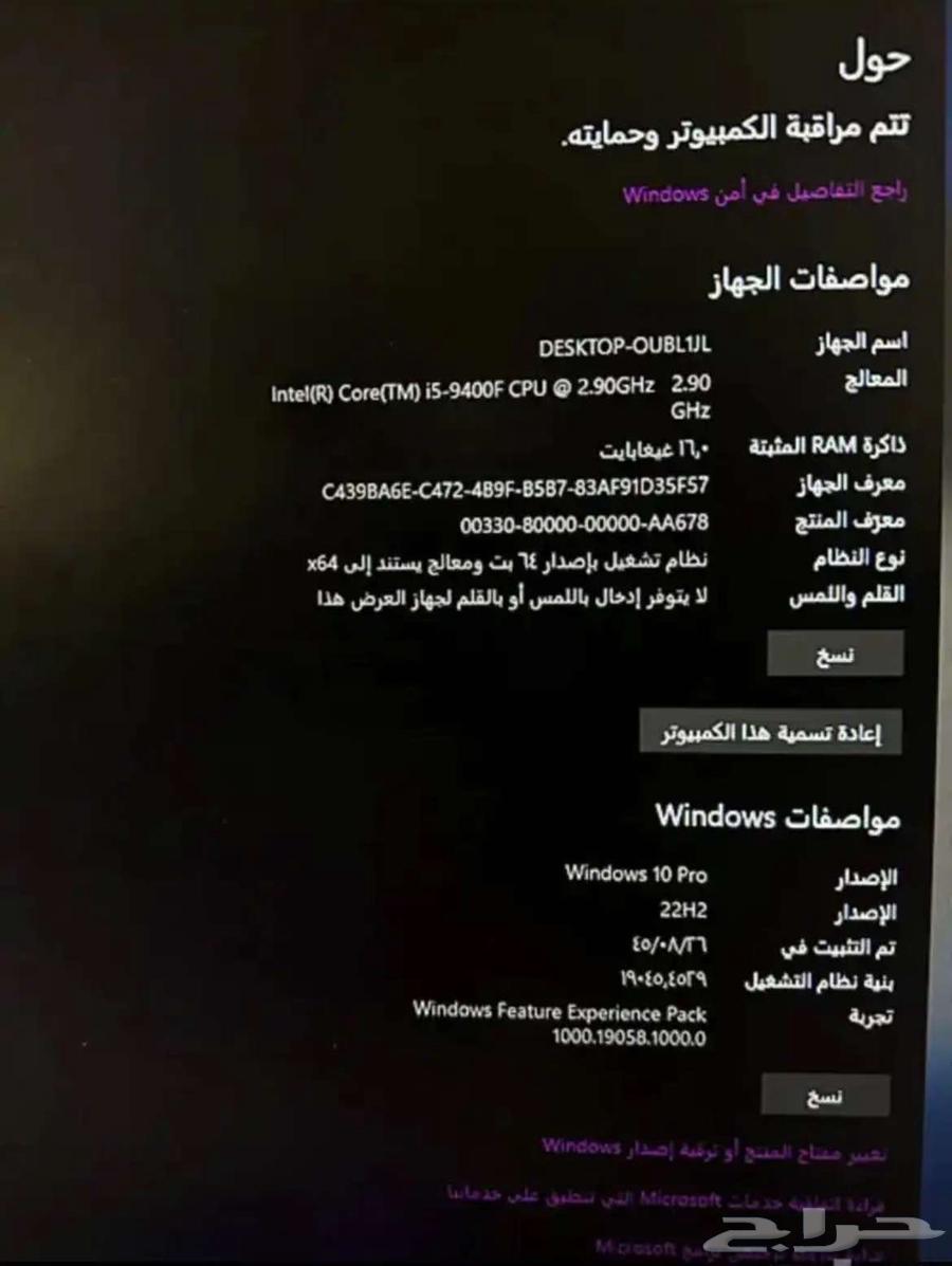 بيسي63669732489346111