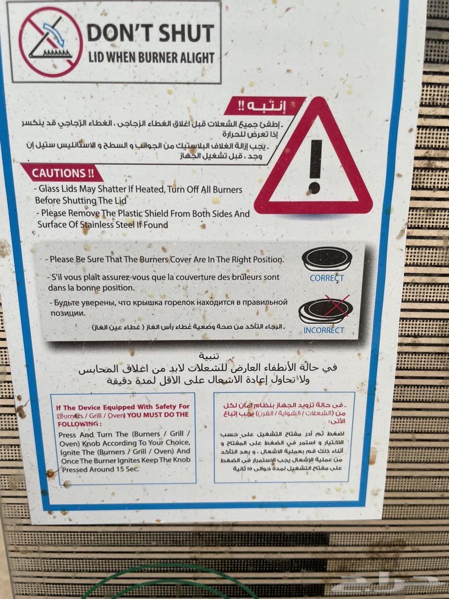 فرن للبيع63673175880449110
