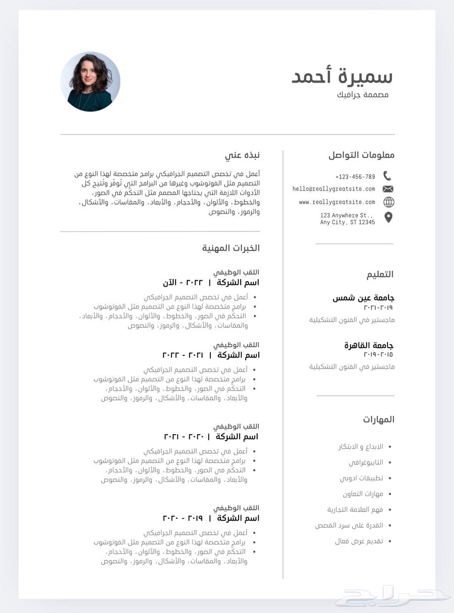 Custom Invitation Designs and Resume63671228963329112
