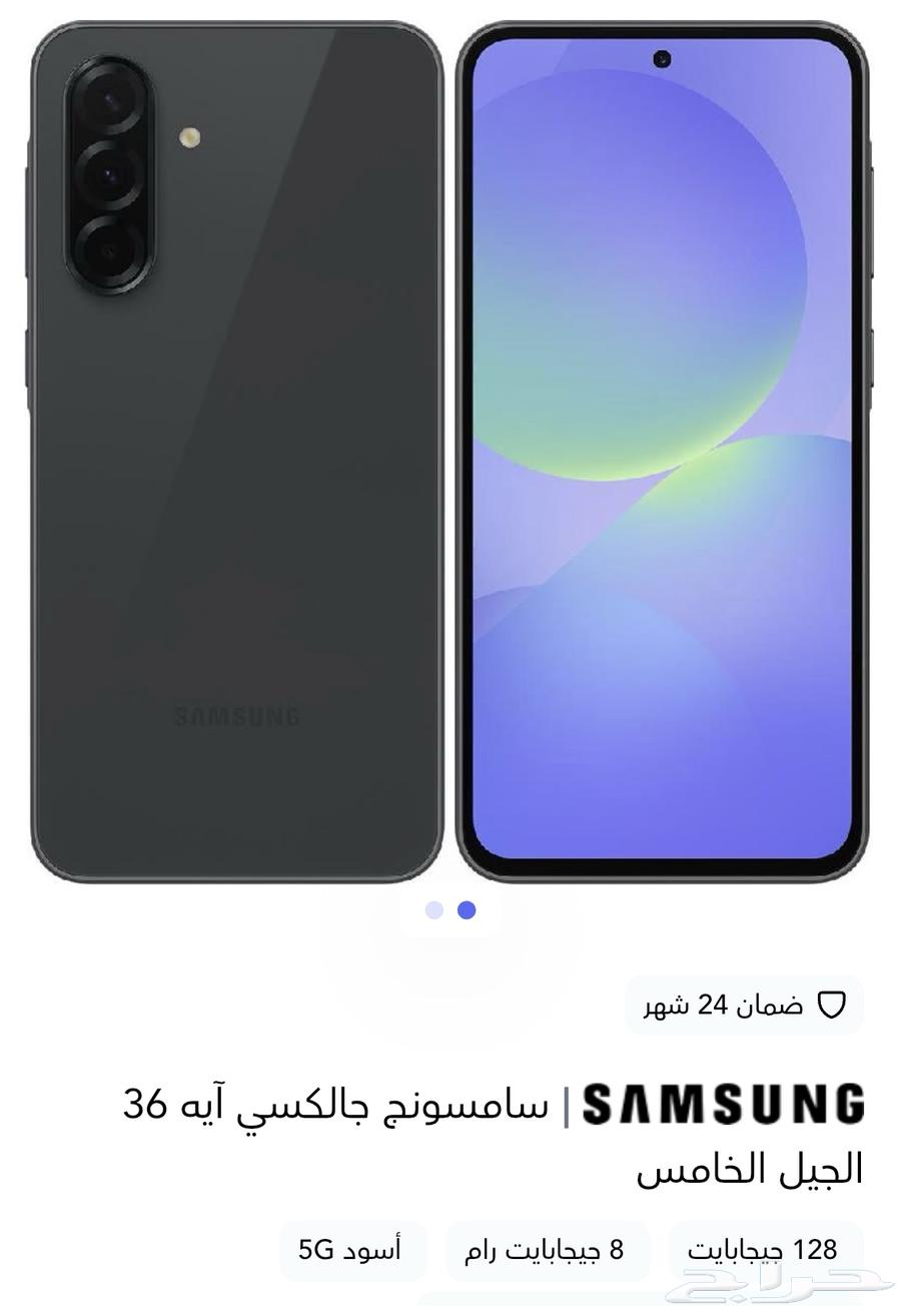 جالكسي للبيع جديد63668530162945110