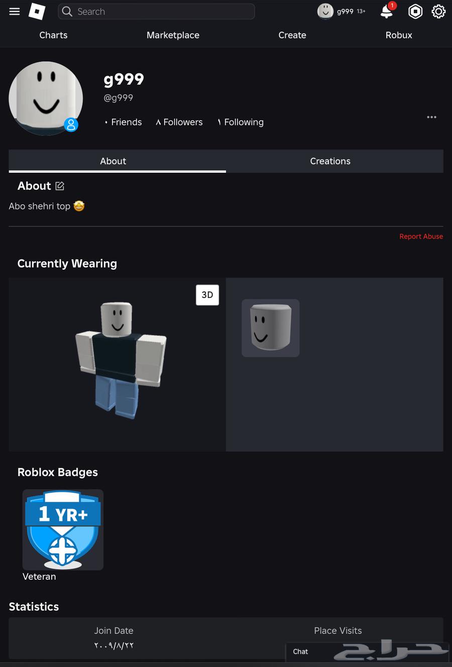 يوزر رباعي تربل روبلوكس g99963667809617667110