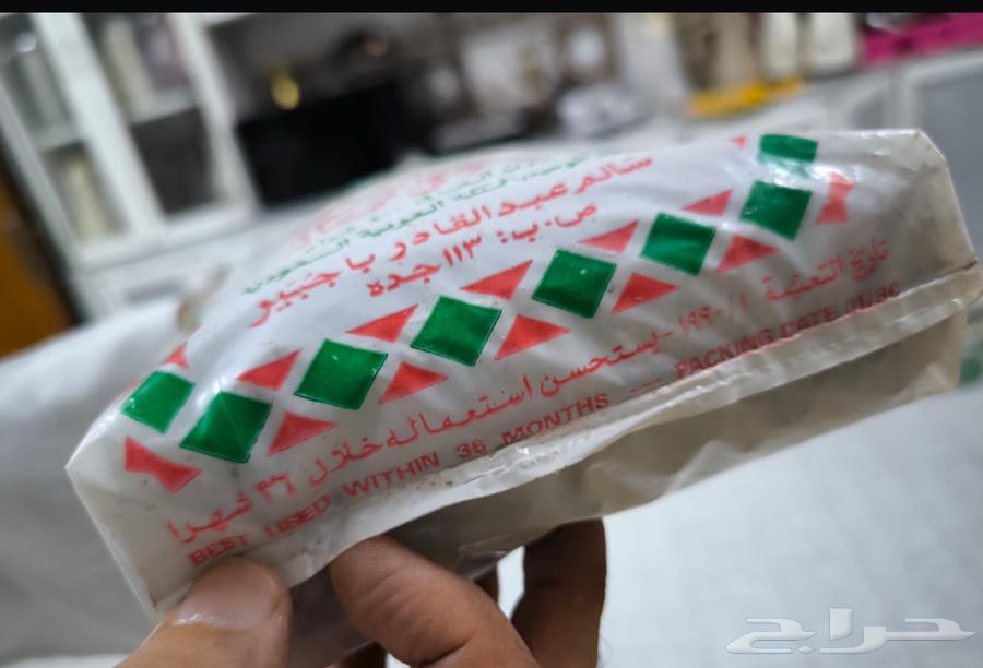شاهي تراثي قديم 199063671229168770111