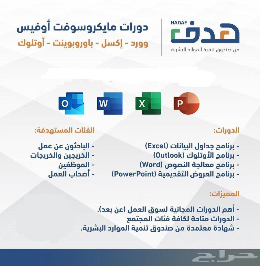 دورات شهادات63668208622721111