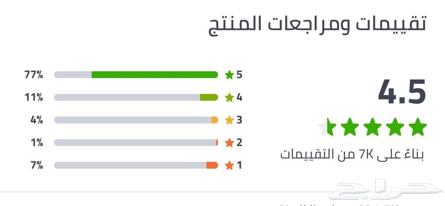 تلفزيون TCL63674985007489112