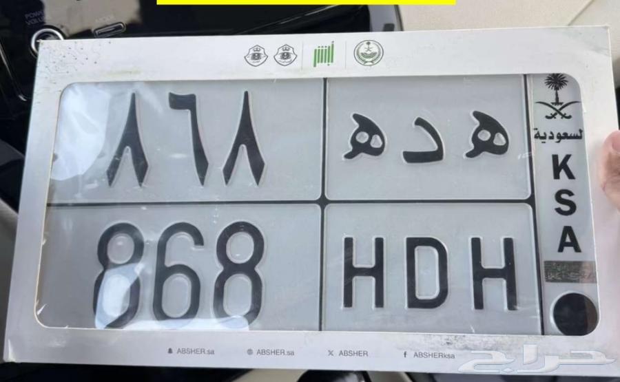 للبيع لوحه قفلين63723805936257110