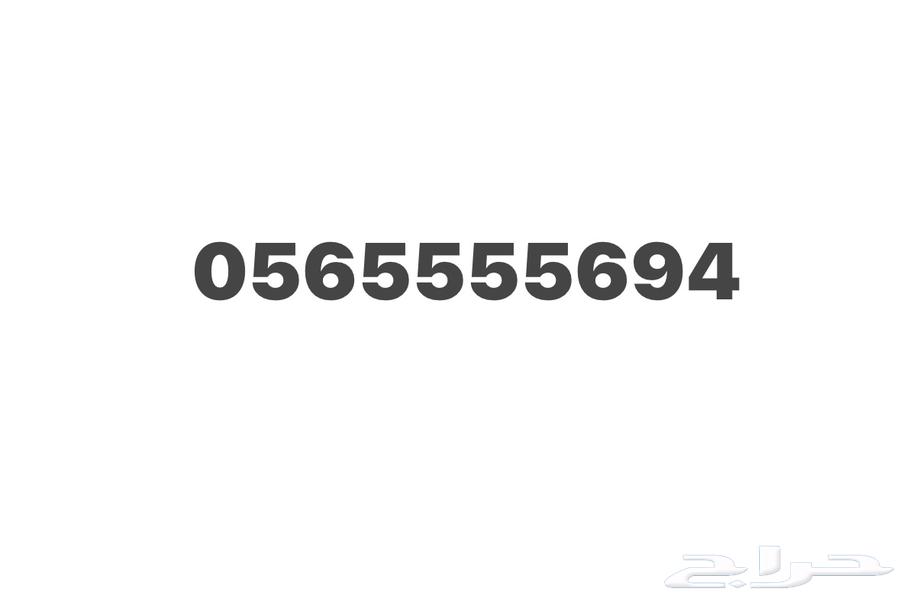A very special number for sale63669015140995110
