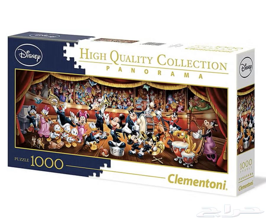 1000 Piece Puzzle Game63671826824579110