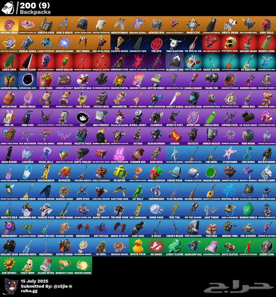 حساب فورت نايتت63668122284674111