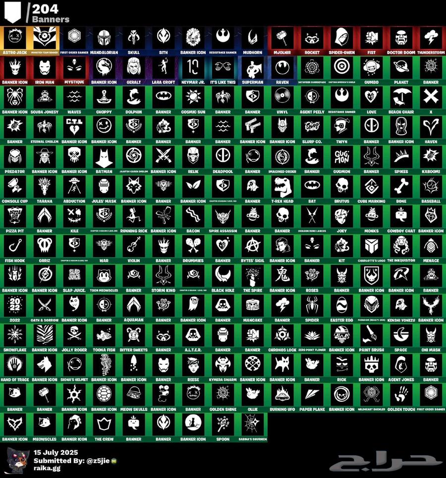 حساب فورت نايتت63668122284674113