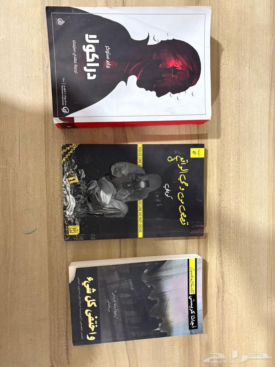 Various and unique books for sale, horror stories and cool stuff allowed63670349654915111