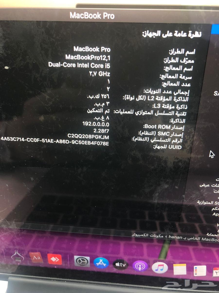 Mac laptop for sale, excellent specifications and details in pictures63668924273154110