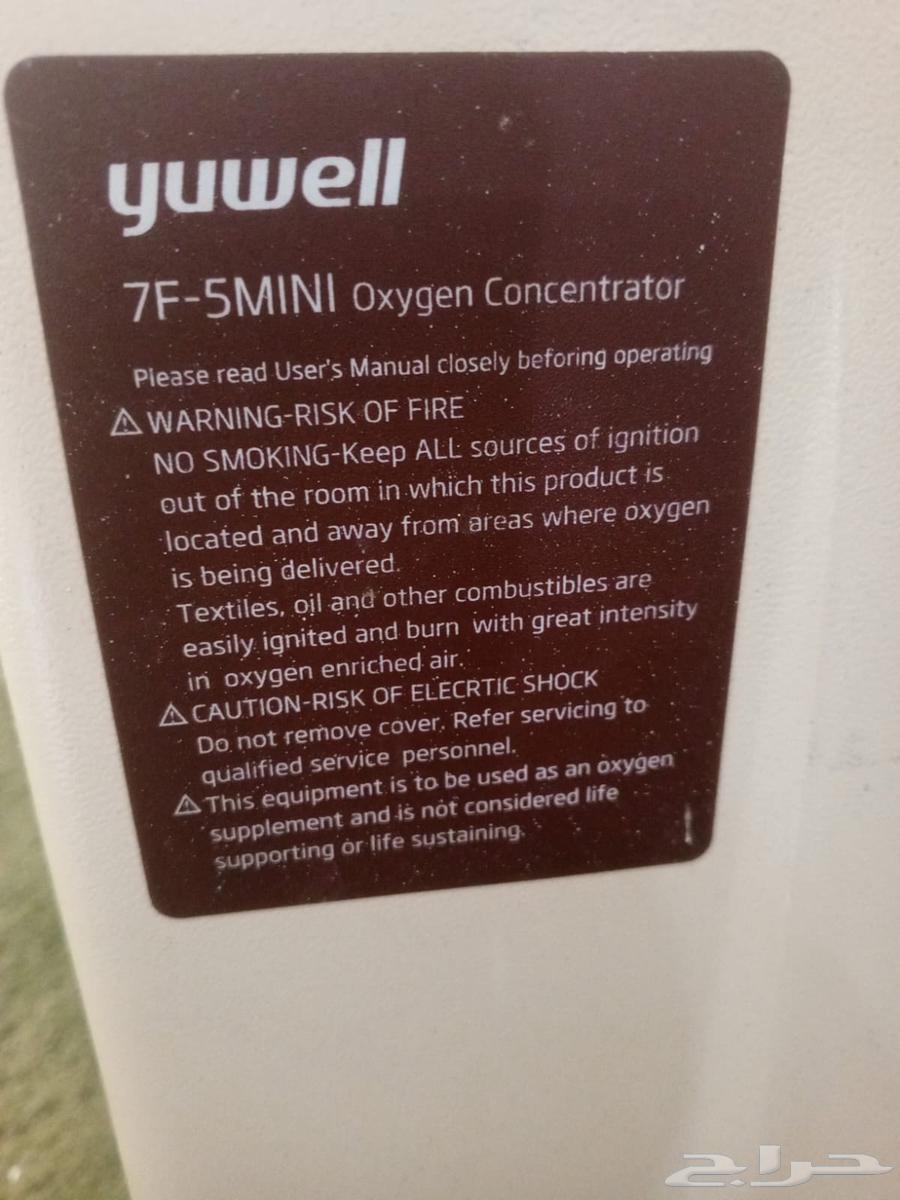 Oxygen device63670797489153111