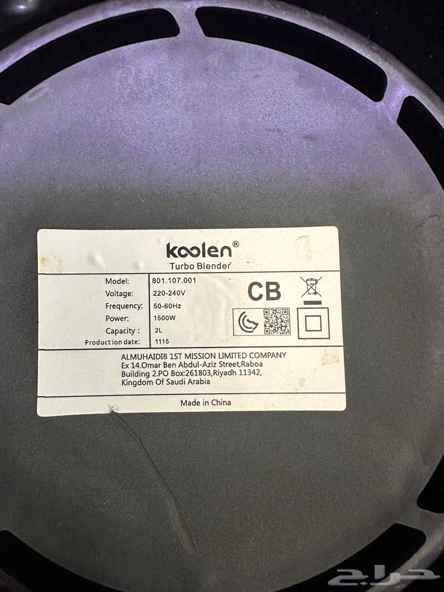 1500-watt electric mixer63668924029314112