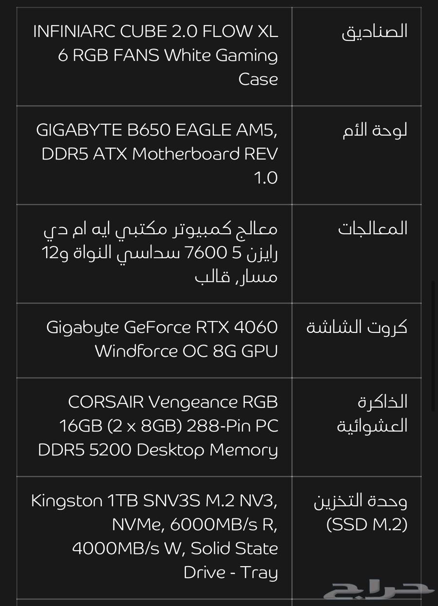 بي سي للبيع63667808520834111