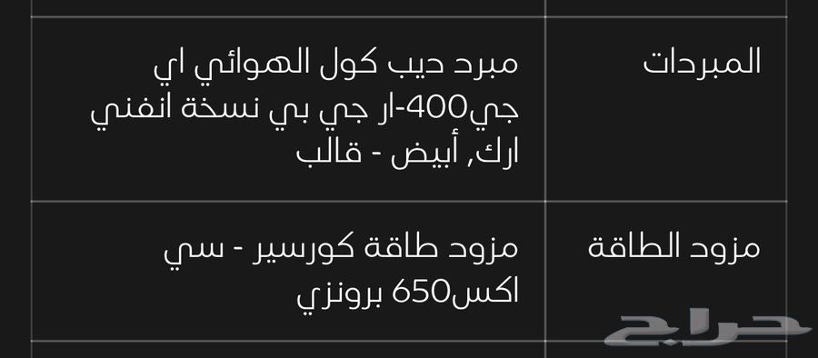 بي سي للبيع63667808520834110