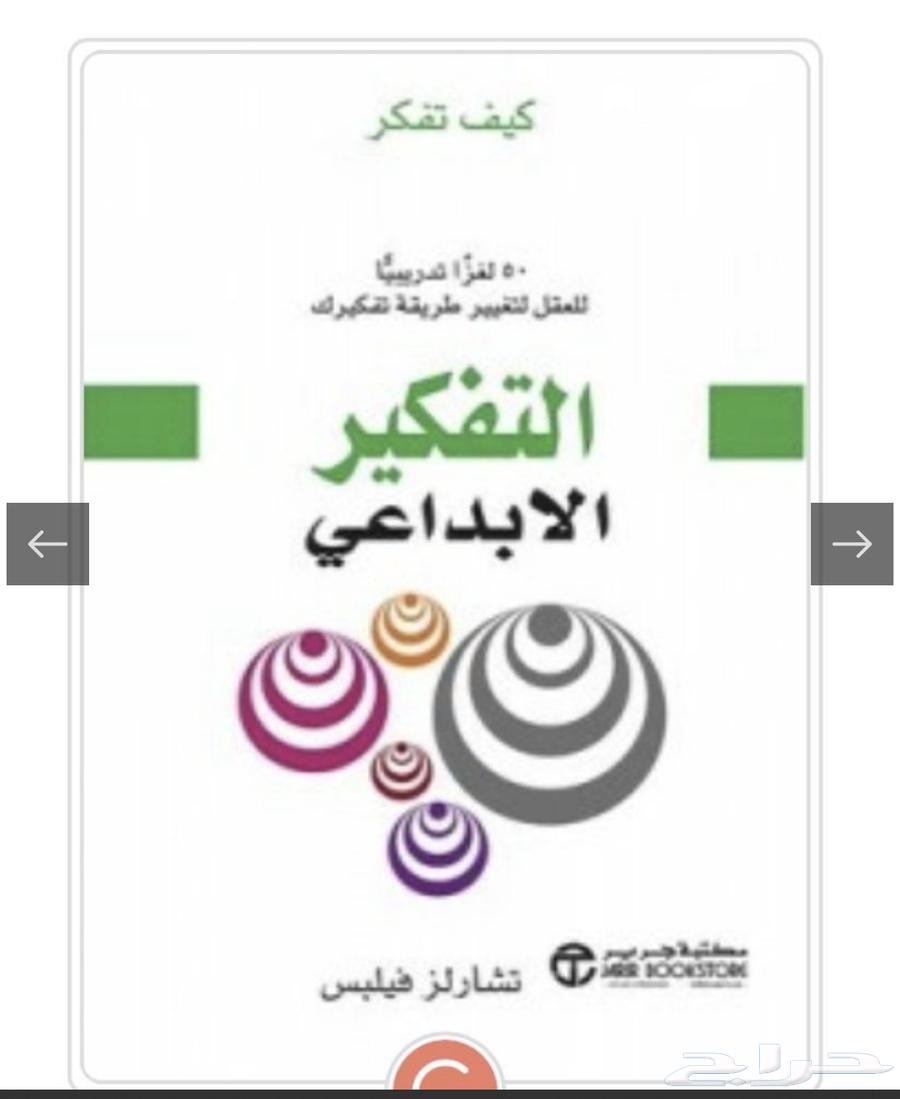 كتاب   سلسلة كيف تفكر  5 كتب63670970593793113
