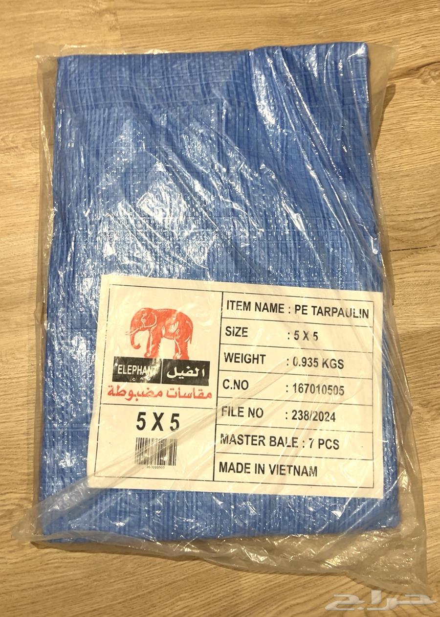 Blue Sail (Vietnamese) Heavy63673280083970110