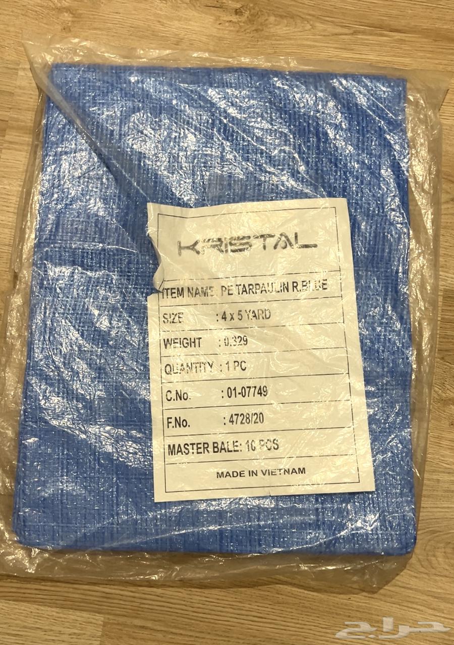 Blue Sail (Vietnamese) Heavy63673280083970111