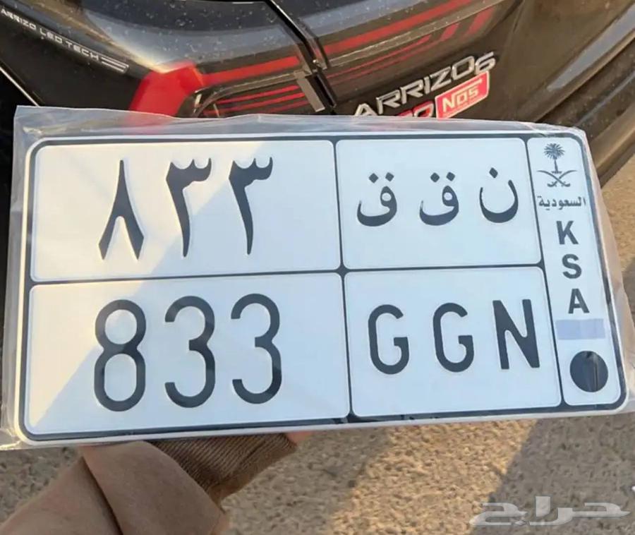 لوحه مميزه للبيع63718907998850110